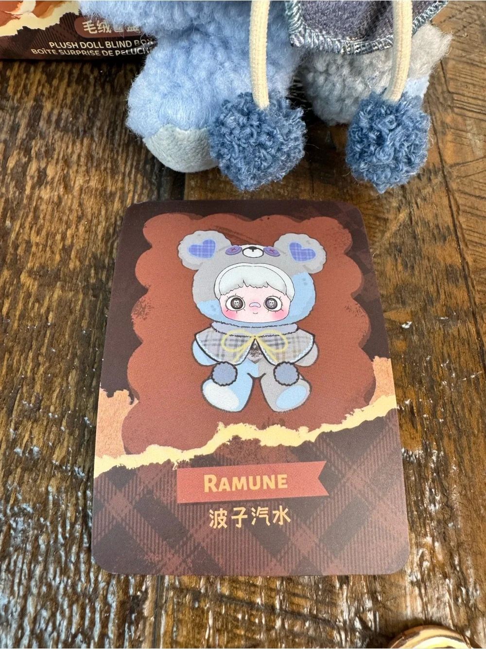 Maymei Tiny Bear Cookie Ramune Plush Doll Blind Box Open Box Complete